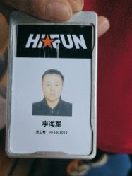 点击看大图 -嗨翻Hi-Fun竞技主题乐园·蹦床团建生日聚会(五棵松华熙店)