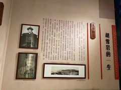 -河坊街景区
