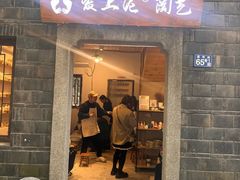 -爱上泥创意DIY手工陶艺(昙华林店)