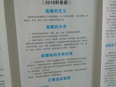 -中国医学科学院皮肤病医院