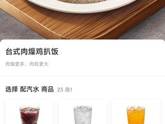 -大家乐(广州荔湾领展广场店)