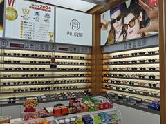 -青山良镜(中国丹阳国际眼镜城店)