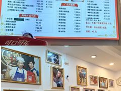 菜单-竹园竹升面(西关总店)