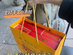 -青礁慈济宫