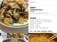 -玉善烧烤串城(长春总店)