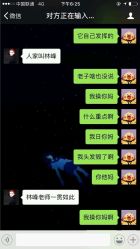 -卡尔诗·科技美肤连锁