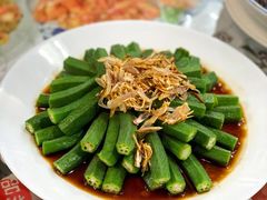 葱油秋葵-阿殳粥馆(水围村店)