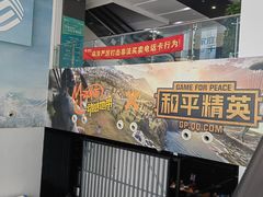 -中国移动通信集团上海有限公司