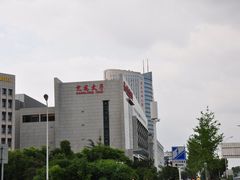 门面-亢龙太子酒轩(东湖店)