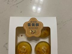 -津乐园(芥园道店)