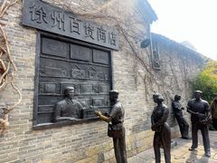 -回龙窝历史文化街区