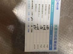 -中环质评甲醛检测CMA实验室(朝阳店)