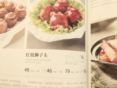 -功德林素菜饭庄(前门店)