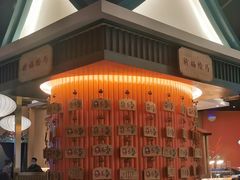 -空之介寿喜烧·和牛放题(恒隆广场店)