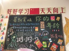 -咱们那时候