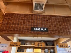 -袁家村关中印象美食(万象汇店)