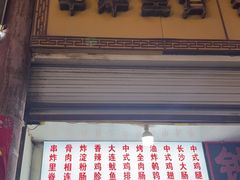 -鼓楼夜市