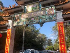 -广州市流溪河国家森林公园