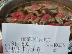 -牛New寿喜烧(青浦店)
