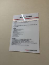 -上海玫瑰医疗美容医院