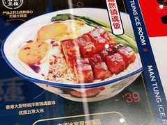 -文通冰室(温州万象城店)