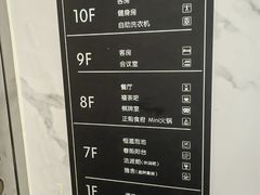 -成都春熙太古里正熙美仑酒店