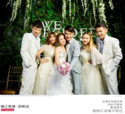 点击看大图 -情订奇缘婚纱摄影(和平路店)