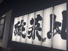 -新太二·鲜料川菜(万泰汇店)