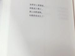 -厦门市图书馆(集美新城馆区)