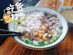 裕新楼招牌杀猪三鲜粉-裕新楼粉面馆·石磨手工粉(四方坪店)