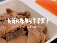 -细妹五香牛杂(步行街店)