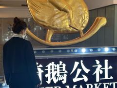 -骑鹅公社(南开大悦城店)