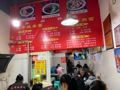 大堂-花市豌杂面(民生路店)