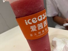 -iceason爱茜茜里·意大利健康冰淇淋(骑龙巷店)