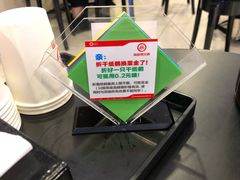-海底捞火锅(苏宁生活广场店)