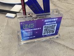 -汤臣·空中餐厅·严选粤菜(石湾世博广场店)