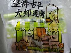 -南洋大师傅(长楹天街店)