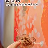 人均几十块，和牛随便吃！