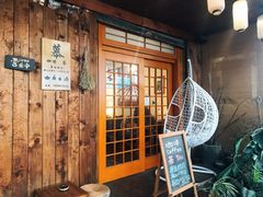 -慕咖啡(宽窄巷子店)