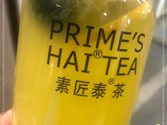 柠檬寒天-素匠泰茶(三里屯SOHO工体奶茶店)