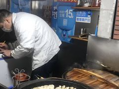 -汪记大王锅贴(成山路店)