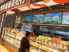 -東更道点心行(北京龙湖熙悦天街店)