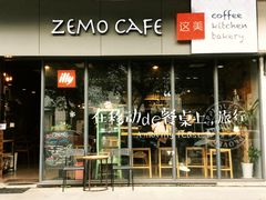 -ZEMOCAFE·FUSION FOOD(西交利物浦店)