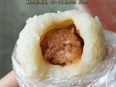 -非遗近水楼糕团(景德路店)