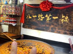 -八一路好吃街(雨田商务大厦店)