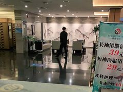 -碧海云天(川环南路店)