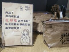 -九木杂物社(中心店)