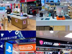 -太平洋数码广场