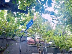 -上海孙中山故居纪念馆