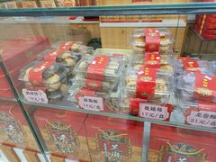 -芦庄子桂顺斋(和平路总店)